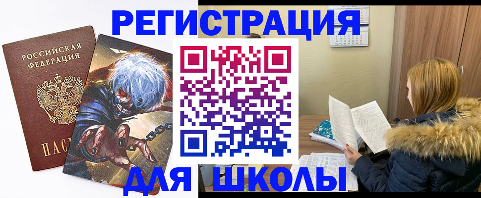 временная регистрация собственник в Южно-Сухокумске