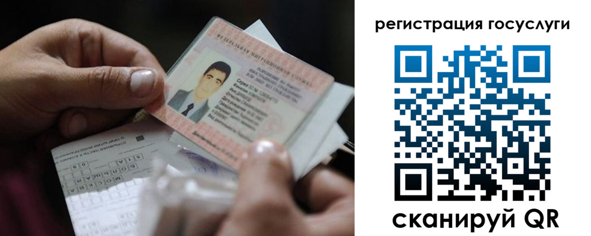 прописка от собственника в Южно-Сухокумске