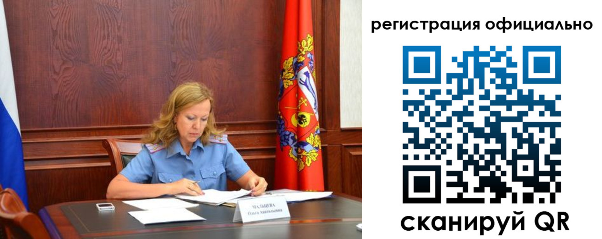 прописка регистрация в Южно-Сухокумске