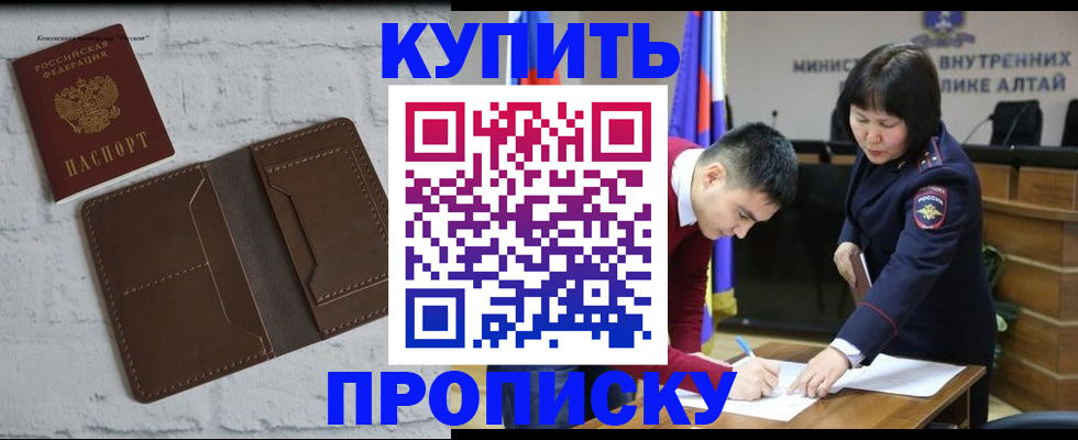 где прописаться в Южно-Сухокумске