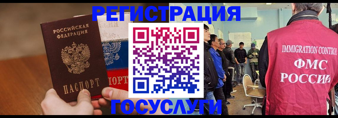 регистрация для дет. сада в Южно-Сухокумске